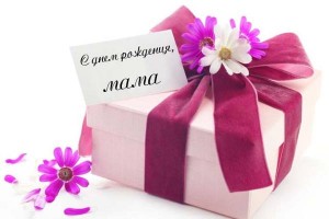 Юбилей женщины 50 лет