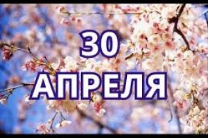 Международный день свечника