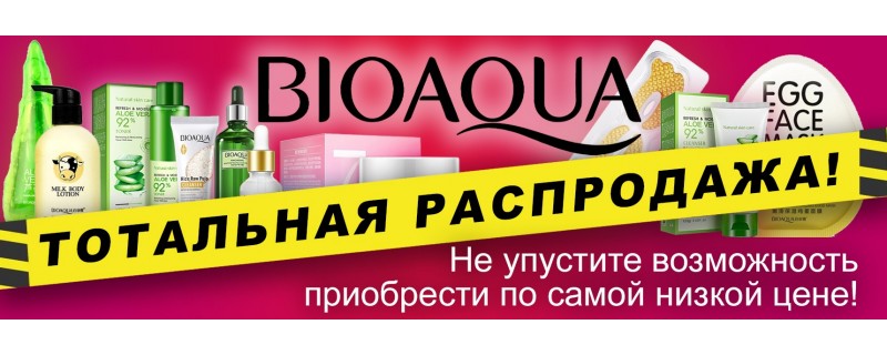 BioAqua