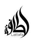 Lattafa Perfume