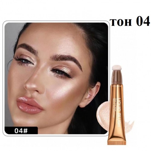 Жидкие румяна Seline Girl Contour