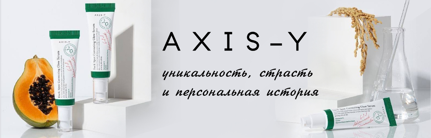 AXIS-Y