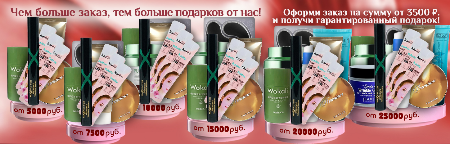 подарки