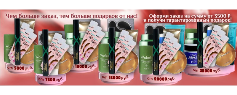 подарки