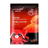 Маска для лица Sersanlove Caviar Moisturizing Repair Mask