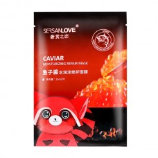 Маска для лица Sersanlove Caviar Moisturizing Repair Mask