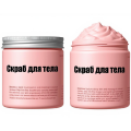 Скраб для тела