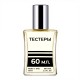 Тестеры 60 мл