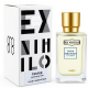 Тестеры EX Nihilo