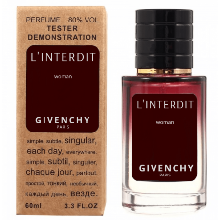 Givenchy L'Interdit тестер женский (60 мл) Lux