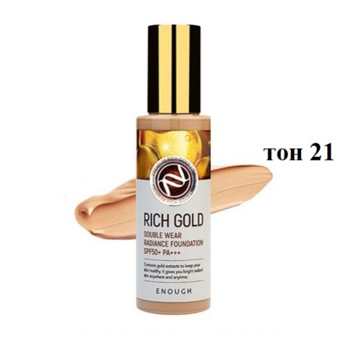 Тональный крем для лица Enough Rich Gold Double Wear Radiance Foundation (тон 21)