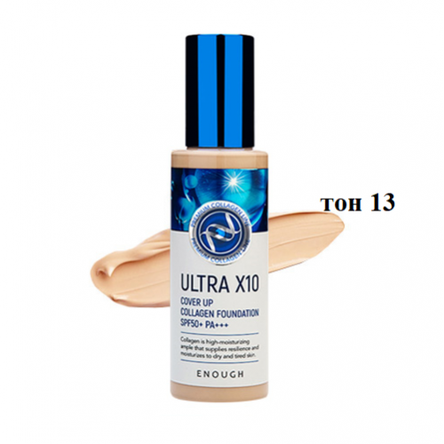 Тональный крем для лица Enough Ultra X10 Cover Up Collagen Foundation
