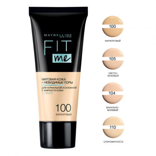 Тональный крем для лица Maybelline Fit Me (2 шт)