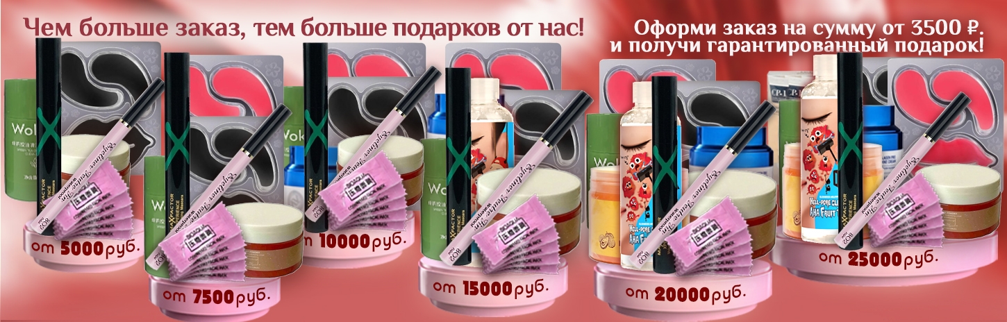 подарки