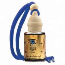 Автопарфюм Memo Marfa
