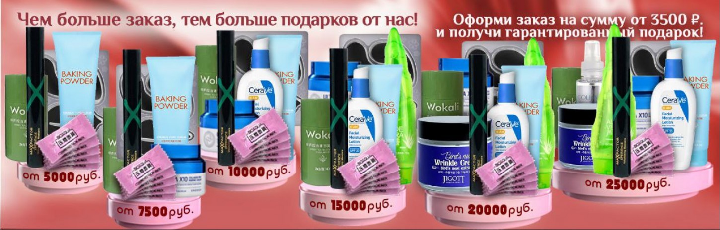 подарки